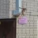 Лечебно-диагностический центр в городе Череповец