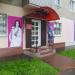 Магазин «Калинка» в городе Шилово
