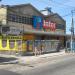 Inter Supermercados (pt) in São Gonçalo city
