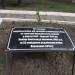 Братская могила в городе Лозоватка