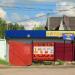 Автомойка (ru) в місті Дєдовськ