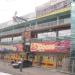 Prédio Comercial (pt) in São Gonçalo city