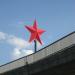 Звезда Победы в городе Луганск