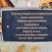 Памятник воину-освободителю в городе Гуляйполе