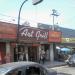 Art Grill Self-Serviçe (pt) in São Gonçalo city