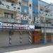 Prédio de Uso Misto (pt) in São Gonçalo city