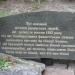 Братська могила загиблих у Боярці під час Другої Світової у 1943 році (uk) в городе Боярка