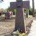 Memorial in honor of UNR soldiers (en) в городе Боярка