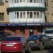 Языковая школа InterGlossa в городе Череповец