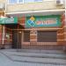 Группа компаний Альянс в городе Череповец