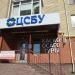 Центр страховых и брокерских услуг в городе Череповец