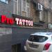 Тату-салон Pro Tattoo в городе Москва