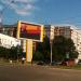 Мультимедиа экран в городе Череповец