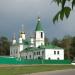 Храм Успения Пресвятой Богородицы в городе Берёзовский