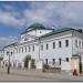 Здание городского Магистрата в городе Казань