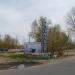 Стела завода Теплоход в городе Бор