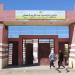 college Abdelkrim El Khattabi