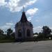Часовня памяти 1812 года в городе Павловский Посад