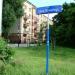 Skwer Igora Newerlego (pl) in Warsaw city