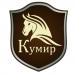 Магазин конной амуниции 