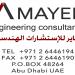 amayer engineering consultancy in Abu Dhabi city