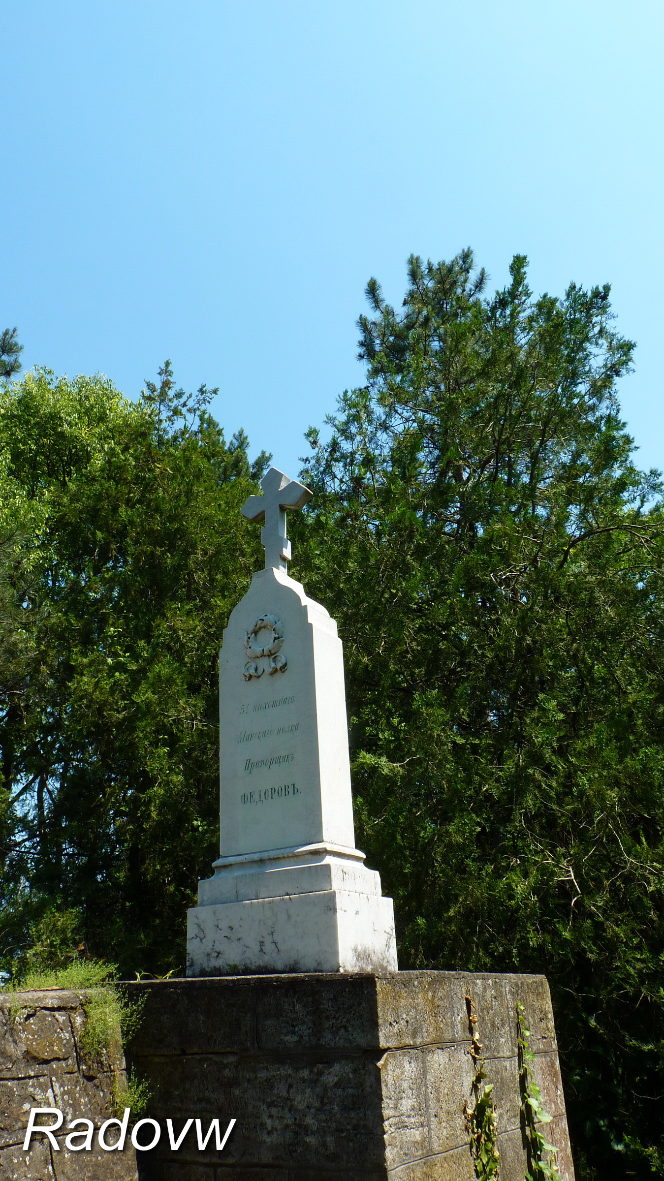 Obelisk