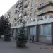 Аптека № 3 в городе Псков