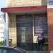 Студия красоты Beauty Studio в городе Череповец