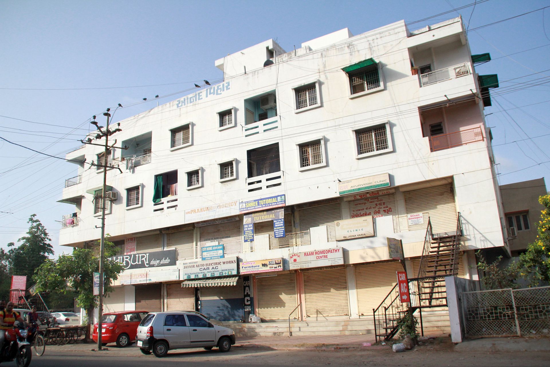 Anand Vihar Complex Vadodara