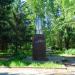 Памятник В. И. Ленину (ru) in Penza city