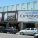Prédio Comercial (pt) in São Gonçalo city