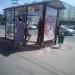 Остановка общественного транспорта «Краснодарская улица, 52» в городе Москва