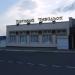 Торговый павильон в городе Марьина Горка