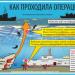 Мемориал-захоронение моряков подводной лодки «С-178» в городе Владивосток