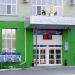 Кыштымский радиозавод в городе Кыштым