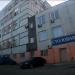АО «Русский бисквит» в городе Череповец
