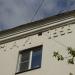 Революционный просп., 20 в городе Подольск