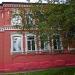 Ачинский филиал КрасГАУ в городе Ачинск