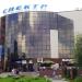Молодёжный центр «Спектр» (ru) in Mozhaysk city