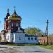Церковь Богоявления Господня в городе Сухой Лог