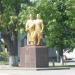 Памятник украинско-грузинской дружбе в городе Геническ