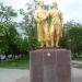Памятник украинско-грузинской дружбе в городе Геническ