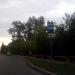 Остановка 