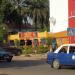 Papa Louca - Benfica (en) na Bissau city