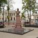 Памятник-бюст императору Александру II в городе Ярославль