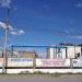 Ачинский мелькомбинат в городе Ачинск