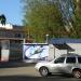 КПП в городе Томилино