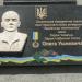 Сколевская общеобразовательная средняя школа № 1 в городе Сколе
