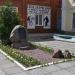 Памятный камень ликвидаторам в городе Муром