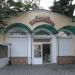 Small food shop in Yalta city